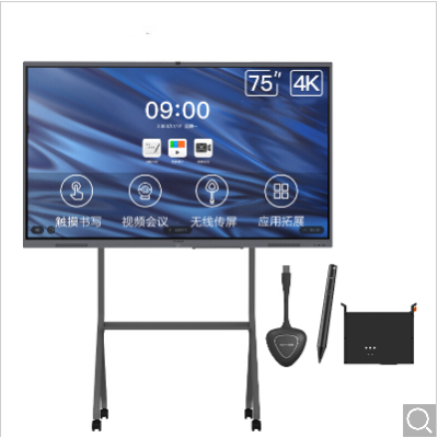 MAXHUB CA75CA 75英寸觸控一體機(jī) 視頻會(huì)議 i7模塊+傳屏器+智能筆+支架 黑色 一年質(zhì)保